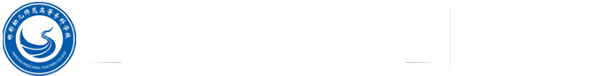 语言文学系